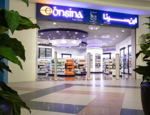 Ebnsina Pharmacy City Center صيدلية ابن سينا سيتي سنتر