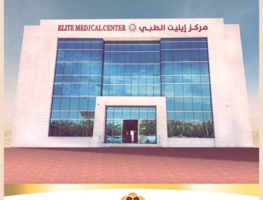 Elite Medical Center