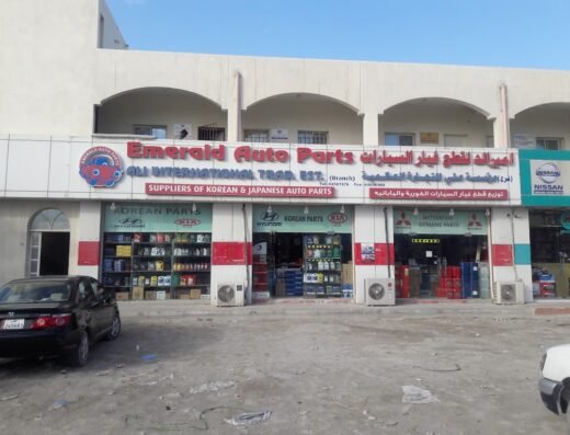 Emerald Auto Parts