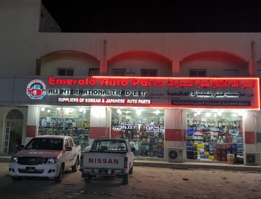 Emerald Auto Parts