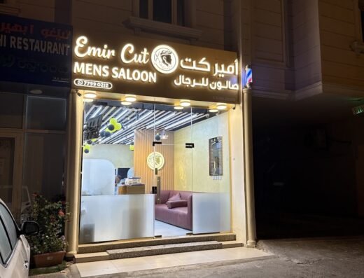 Emir cut mens saloon