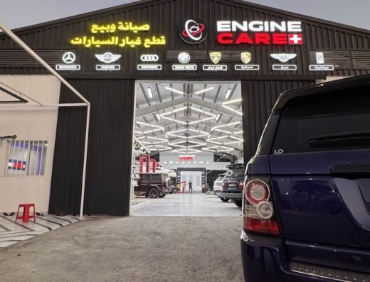 Engine care / انجين كار