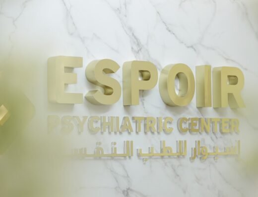 Espoir Psychiatric Center إسبوار للطب النفسي
