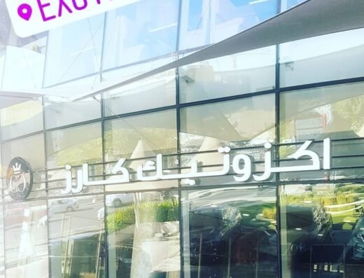 Exotic Cars Qatar