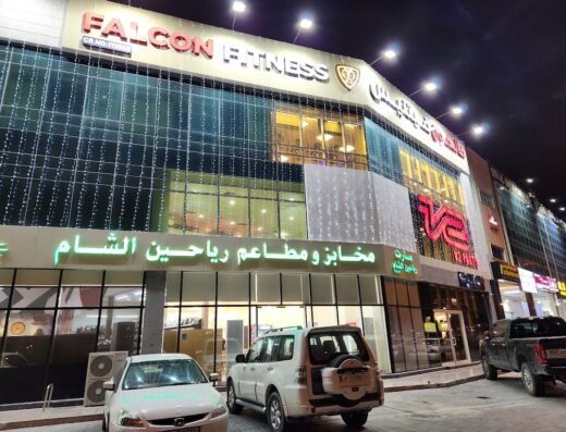 Falcon Fitness Center Abu Hamour