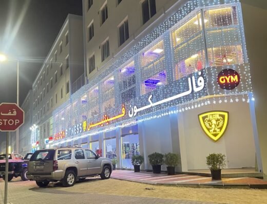 Falcon Fitness Center Wakrah