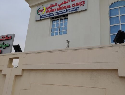 Family Medical Clinics