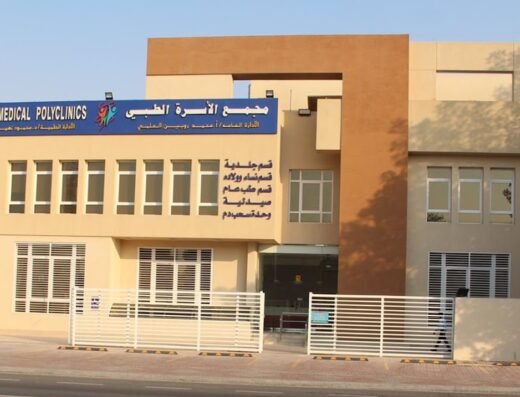 Family Medical Polyclinic, Al Aziziyah