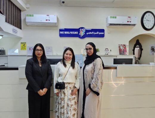 Family Medical Polyclinic, Al Wukair مجمع الأسرة الطبي