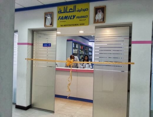 Family Pharmacy, City Medical Center
