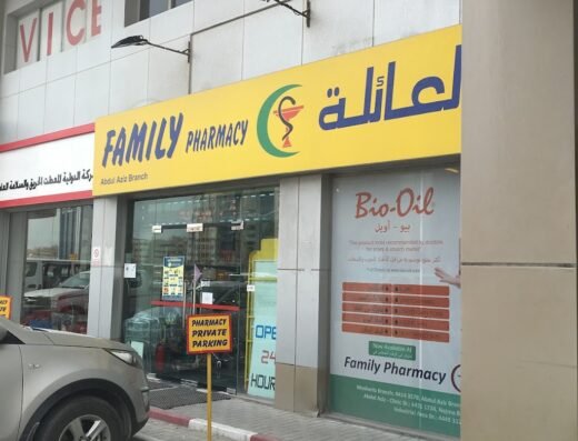 Family Pharmacy, Doha Jadeed