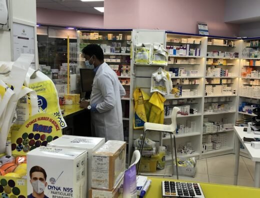 Family Pharmacy, Doha Jadeed