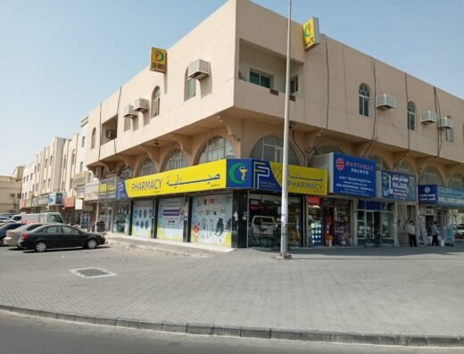 Family Pharmacy, Muaither