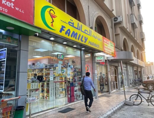 Family Pharmacy, Musheireb