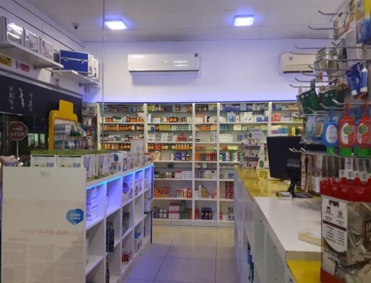 Family Pharmacy, Najma 1