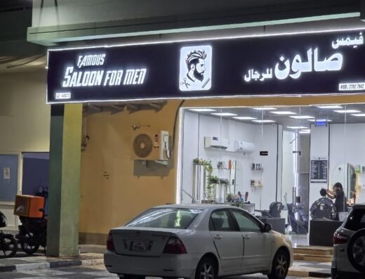 Famous Saloon For Men