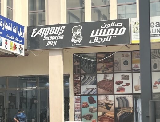 Famous Saloon for Men