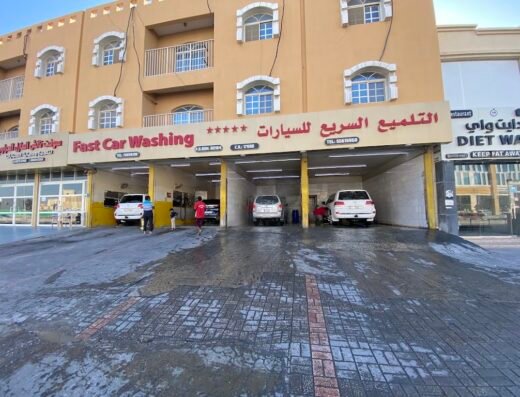 Fast Car Wash