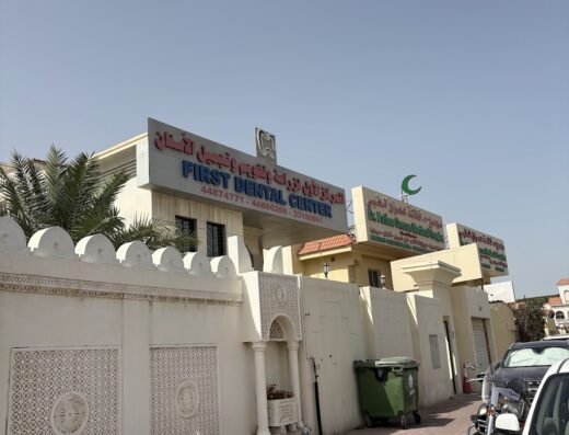 First Dental Center – Al Markhiya. Primary location