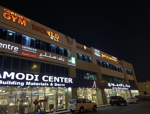 FITNESS WORLD GYM (Salwa Road Branch)