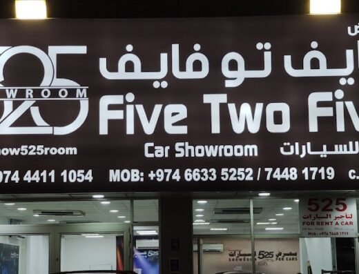 Five Two Five car showroom