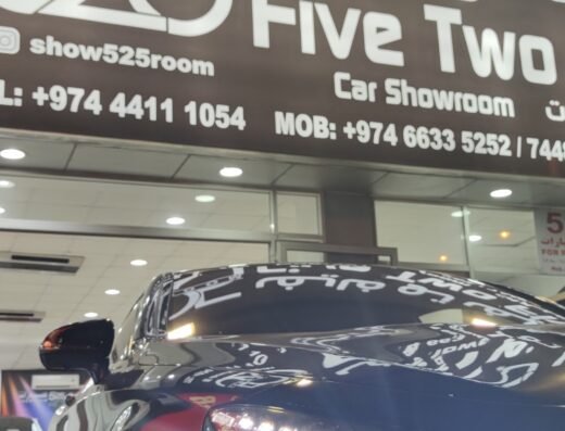 Five Two Five car showroom
