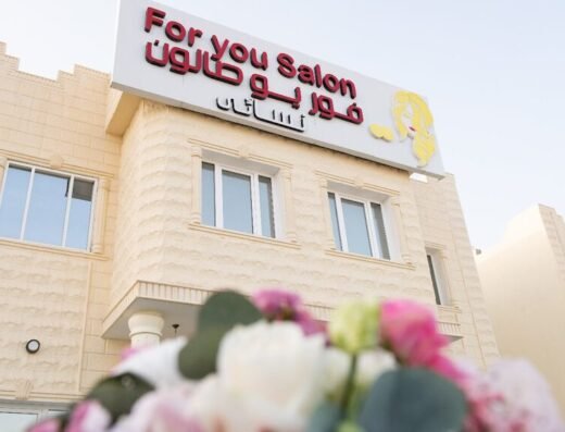 For you salon – فوريو صالون نسائي