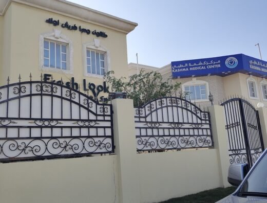 Fresh Look Salon AlGharafa