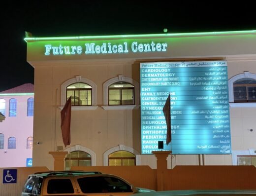 Future Medical Center