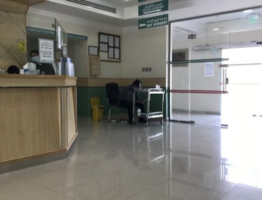 Future Medical Center
