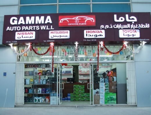 Gamma Auto Parts