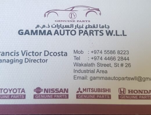 Gamma Auto Parts