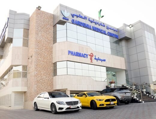 Gardenia Medical Centre – Surgical Branch | مجمع غاردينيا الطبي – فرع الجراحات