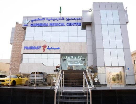 Gardenia Medical Centre – Surgical Branch | مجمع غاردينيا الطبي – فرع الجراحات