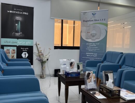 Gardenia Medical Centre – Surgical Branch | مجمع غاردينيا الطبي – فرع الجراحات