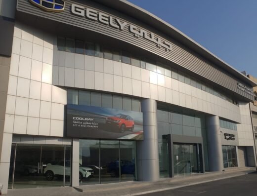 Geely Showroom