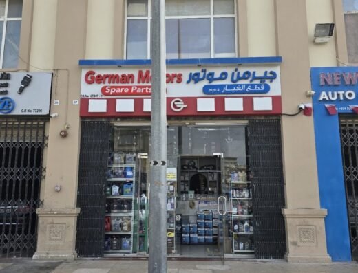 German Motors Spare Parts – Al Wakra Branch