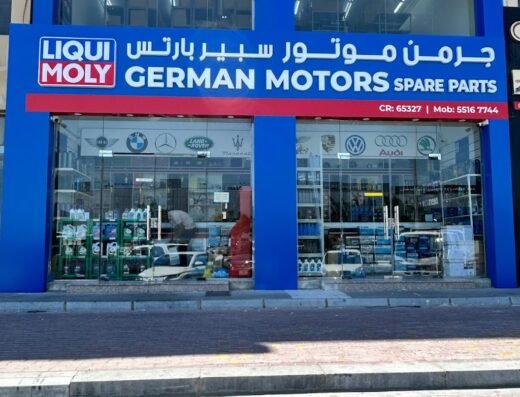German Motors Spare Parts W.L.L.