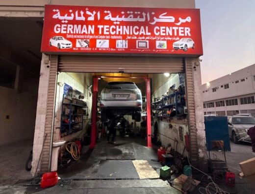 German Technical Center