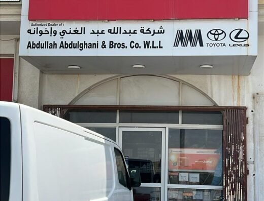 GLOBAL AUTO PARTS W.L.L