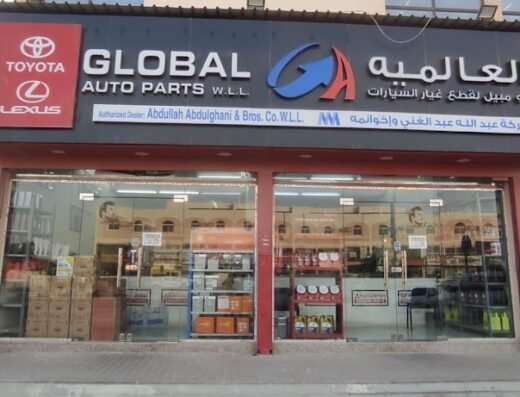 GLOBAL AUTO PARTS W.L.L, STREET 13