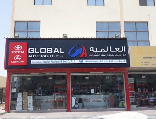 GLOBAL AUTO PARTS W.L.L, STREET 13