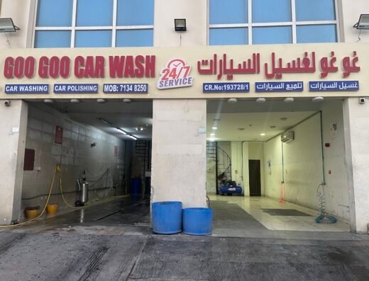 Goo Goo Car Wash – Al Wakra