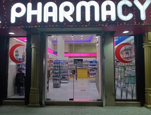 Green Apple pharmacy – Wakra