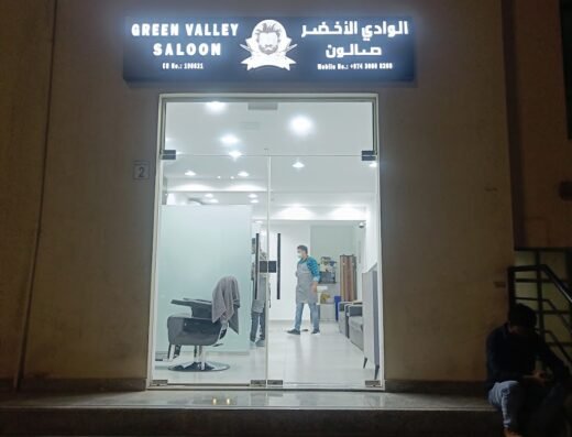 Green Valley Saloon
