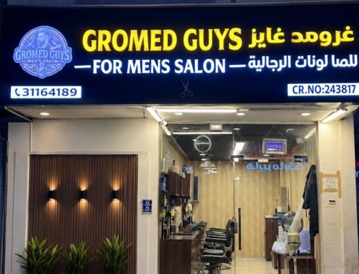Gromed Guys For Men’s Salon