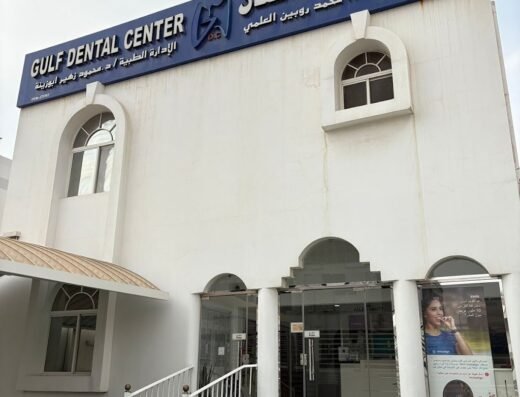 Gulf Dental Center Duhail