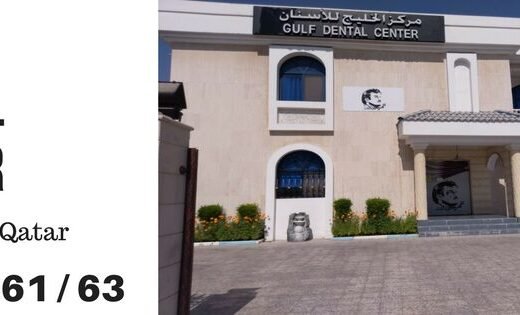Gulf Dental Center Old Airport