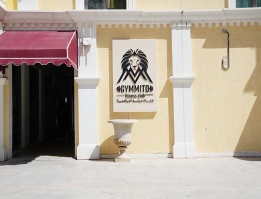 Gymmito Fitness Club, The Pearl