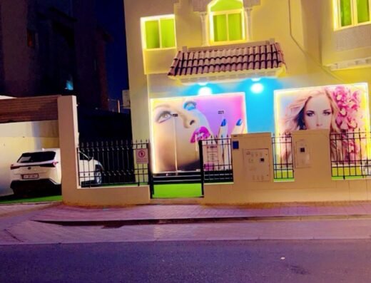 HAILA BEAUTY CENTER